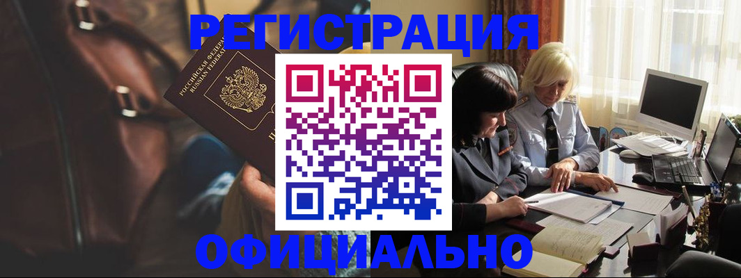 регистрация для школы в Кыштыме